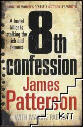 8th Confession - James Patterson (2010)