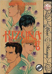 Kizuna Volume 5 (Yaoi Manga) - Kazuma Kodaka (2012)