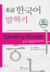 Speaking Korean For Beginners (with Cd) - Haiyoung Lee, Inkyo Hwang, Youjeong Kim, National Institute of the Korean Language (ISBN: 9781565912298)