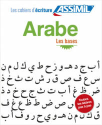 Cahier d'ecriture arabe - Les bases - INSEON KIM (ISBN: 9782700506129)