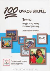 100 ochkov vperjod - Testy po russkomu jazyku kak inostrannomu: povsednevnoe obschenie (ISBN: 9785883376435)