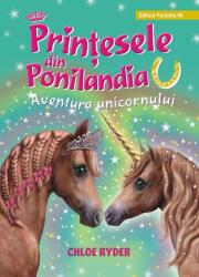 Aventura unicornului. Prinţesele din Ponilandia (ISBN: 9789734726349)