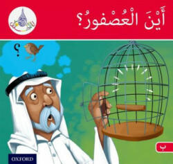 Arabic Club Readers: Red Band B: Where's the Sparrow? - Rabab Hamiduddin, Amal Ali, Ilham Salimane, Maha Sharba (ISBN: 9781408524749)