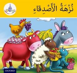 Arabic Club Readers: Yellow Band: The Friends' Picnic - Rabab Hamiduddin, Amal Ali, Ilham Salimane, Maha Sharba (ISBN: 9781408524879)