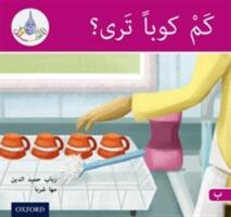 Arabic Club Readers: Pink B: How Many Cups? (ISBN: 9780198369332)