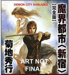 Demon City Shinjuku: The Complete Edition (Novel) - Hideyuki Kikuchi (2011)