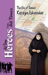 Tamav Kereya Eskandar (ISBN: 9780994571014)