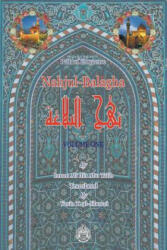 Nahjul-Balagha: Path of Eloquence (ISBN: 9781481712651)