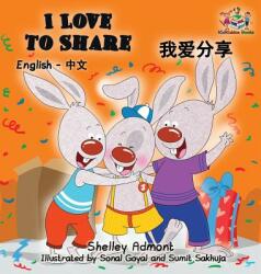 I Love to Share: English Chinese Mandarin Bilingual Book (ISBN: 9781525906640)