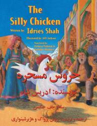 The Silly Chicken: English-Dari Edition (ISBN: 9781946270184)