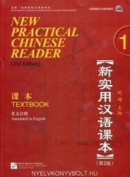 New Practical Chinese Reader Vol. 1 (ISBN: 9787561926239)