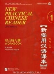 New Practical Chinese Reader 1 Workbook with MP3 CD (2010)