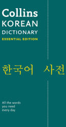 Korean Essential Dictionary (ISBN: 9780008270636)