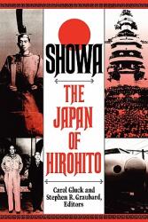 Showa: The Japan of Hirohito (ISBN: 9780393310641)