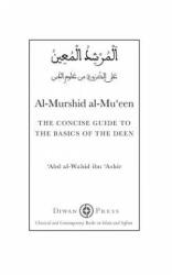 Al-Murshid al-Mu'een - ABD AL-WA IBN ASHIR (ISBN: 9781908892508)