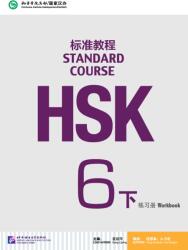 HSK Standard Course 6B - Caiet de lucru (ISBN: 9787561950838)