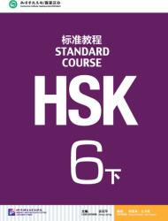 HSK Standard Course 6B - Tankönyv (ISBN: 9787561947791)