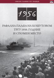 Az 1956-os Kossuth téri sortűz és emlékhelye (2018)