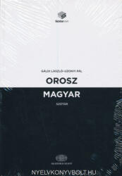 Orosz-magyar szótár (ISBN: 9789634542148)
