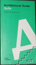 Sofia. Architectural Guide - Georgi Stanishev (ISBN: 9783869226576)