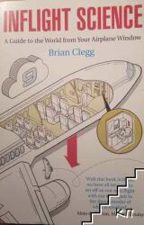 Inflight Science - Brian Clegg (2012)