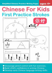 Chinese For Kids First Practice Strokes Ages 4+ (Simplified): Chinese Writing Practice Workbook - Queenie Law (ISBN: 9781797428970)