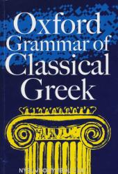 Oxford Grammar of Classical Greek (2007)