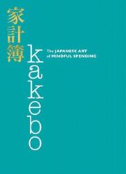 None - Kakebo - None (ISBN: 9780062857965)