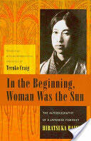 In the Beginning, Woman Was the Sun - Hiratsuka Raicho (ISBN: 9780231138130)