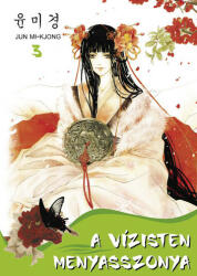 Jun Mi-Kjong: A vízisten menyasszonya 3 (2009)