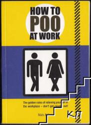 How to Poo at Work - Florent Gaillard, Mathias Prouvost (2009)