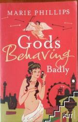 Gods Behaving Badly - Marie Phillips (2008)