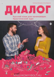 Konshina Svetlana, Marina Elena: Dialog. Russkij jazyk dlja nachinajuschikh. Elementarnyj uroven. Uchebnik (ISBN: 9785904287771)