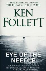 Ken Follett: Eye of the Needle (ISBN: 9781509860036)