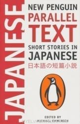 Short Stories in Japanese - Michael Emmerich (2011)