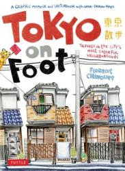 Tokyo on Foot - Florent Chavouet (2011)