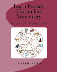 Learn Punjabi (Gurmukhi) Vocabulary Activity Workbook - Dinesh C Verma (ISBN: 9781456411701)