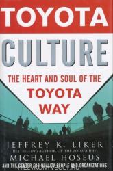 Toyota Culture: The Heart and Soul of the Toyota Way - Jeffrey Liker (2008)