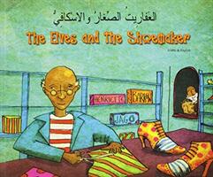 Elves and the Shoemaker in Chinese (2005)