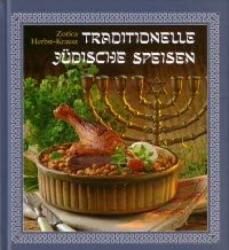 Traditionelle jüdische Speisen (2004)