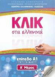 Klik sta Ellinika A1 for children - two books with audio download - Click on Greek A1 - M. Karakyrgiou, V. Panagiotidou (ISBN: 9789607779700)