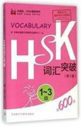 HSK Vocabulary Level 1-3 (ISBN: 9787513572026)