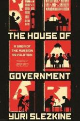The House of Government (ISBN: 9780691192727)