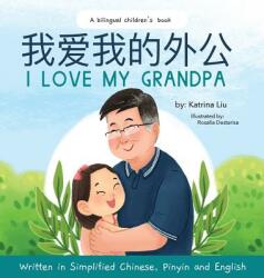 I love my grandpa (ISBN: 9781733967105)
