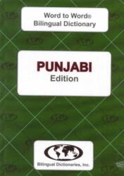English-Punjabi & Punjabi-English Word-to-Word Dictionary (ISBN: 9780933146327)