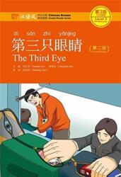 THIRD EYE CHINESE BREEZE GRADED READER L (ISBN: 9787301242889)