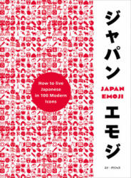 JapanEmoji! - Ed Charles (ISBN: 9781785039898)