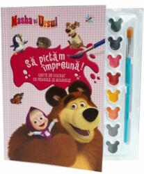 Disney. Masha si Ursul. Sa pictam impreuna! Carte de colorat cu pensula si acuarele (ISBN: 9786063333606)
