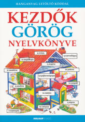Kezdők görög nyelvkönyve (2019)
