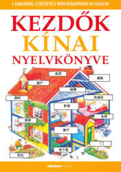 Kezdők kínai nyelvkönyve (2019)